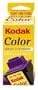 Kodak 1951730 Color Cartridge for PM120/200