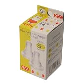 ミッフィー 乳首Sサイズ（2個入り）