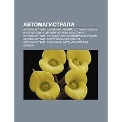 Avtomagistrali: Avtomagistrali V Albaniya, Avtomagistrali V Bosna I Khertsegovina, Avtomagistrali V B Lgariya, Avtomagistrali V G Rtsi