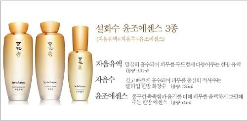 Korean cosmetic, Amore Pacific Sulhwasoo Balancing Water 125ml + Balancing Emulsion 125ml +First care Serum 60ml + FREE GIFTS(The Face Shop Mask Pack sheet +The Face shop Hand &amp; body Shiffon Cream 100ml)