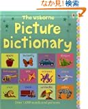 Picture Dictionary