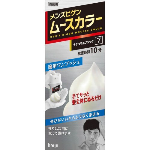 メンズビゲン ムースカラー 7 ナチュラルブラック