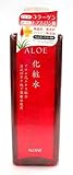 アロインス 化粧水 250mL