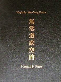 Hapkido Mu Gong Kwan