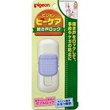 ビーケア 開き戸ロック
