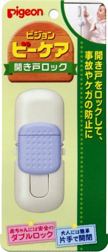 ビーケア 開き戸ロック