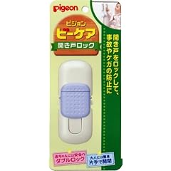 ビーケア 開き戸ロック