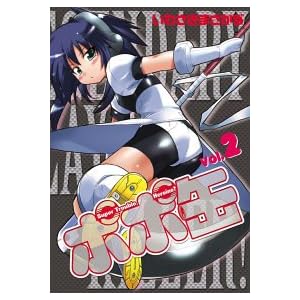 �|�|��(2) (DC)