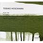 Koto-uta, Voyage 1, Ferne Landschaft II