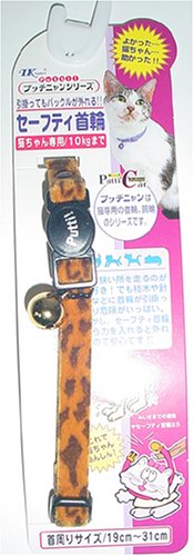 プッチニャン コーネカラー チャ PKC-2P