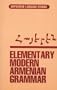 Elementary Modern Armenian Grammer (Hippocrene) (Hippocrene Language Studies)