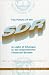 The Future of the SDR in Light of Changes in the International Financial System: Proc...