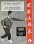 The Art of Taoist Tai Chi: Cultivating Mind and Body