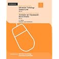 Skills Award in Information Technology: XP Version Greek Edition (Cambridge International Examinations)