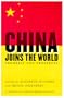 China Joins the World: Progress and Prospects