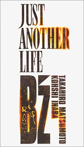 JUST ANOTHER LIFE