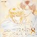 �~�X�E�L���X�g �h���}CD(8