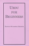Urdu for Beginners