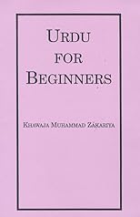 Urdu for Beginners