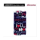 F-03D ARROWS kiss�EGirls�p �u0115 �����t�@���v������ �P�[�X �摜