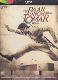 Produkt-Bild: Paan Singh Tomar Hindi DVD UK IMPORT
