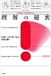 �����̔閧�\�}�W�J���E�C���X�g���N�V���� (BOOKS IN�EFORM Special)