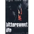 Bittersweet Life (Director's Cut) (Metalpak) [2 DVDs]