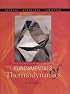 Fundamentals of Thermodynamics