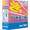 Super MPEG2 Transcoder