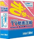 Super MPEG2 Transcoder