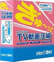 Super MPEG2 Transcoder