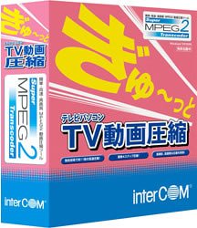 Super MPEG2 Transcoder