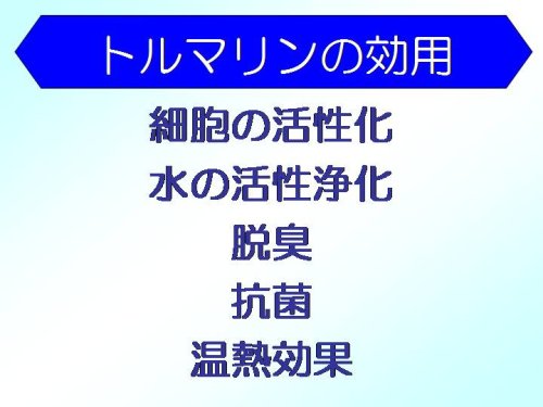Cover image : トルマリン原石 3cm～6cm 【1kg】ブラジル鉱山直輸入 温浴、遠赤外線、マイナスイオン発生