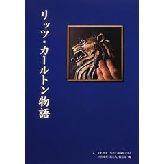 ���b�c�E�J�[���g������