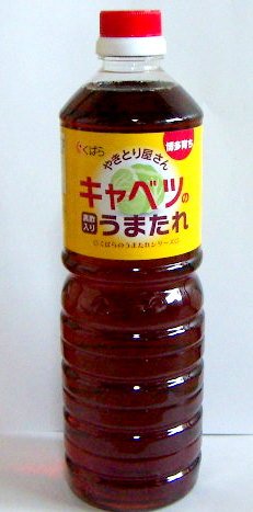 キャベツのうまたれ 1000ml