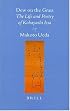 Dew on the Grass: The Life and Poetry of Kobayashi Issa (Brill's Japanese Studies Library)