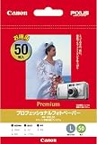 CANON プロフェッショナルフォトペーパーL判50枚 PR-101L50