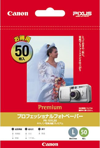 Cover image : CANON プロフェッショナルフォトペーパーL判50枚 PR-101L50