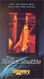 Space Shuttle [VHS]