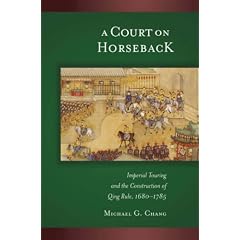 A Court on Horseback: Imperial Touring and the Construction of Qing Rule, 1680-1785 (Harvard East Asian Monographs)