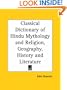 Classical Dictionary of Hindu Mythology and Religion, Geography, History and Literature