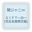 GIFT�����S���Y����� 