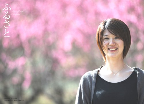 めぐみ MEGUMI栗原 恵