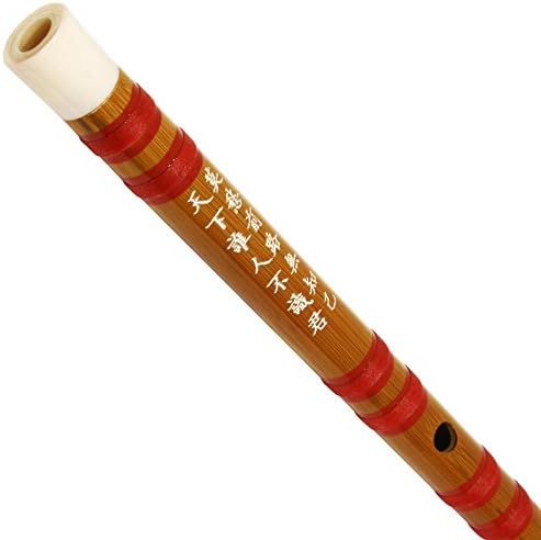 Eason Music Starter Grade Dizi with Engraved Poem in G