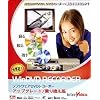 WinDVD Recorder アップグレード/乗り換え版