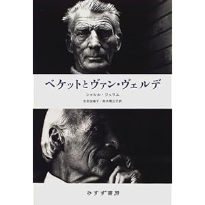 �x�P�b�g�ƃ��@���E���F���f