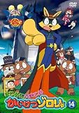 �ޤ���ˤդޤ��� �������ĥ����� 14 [DVD]
