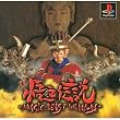 ���`�� MAGIC BEAST WARRIORS