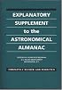 Explanatory Supplement to the Astronomical Almanac