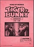 TIGER �� BUNNY�ʥ����������Хˡ��� KING OF WORKS